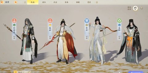 射雕手游悬赏中都渔水行首领怎么打