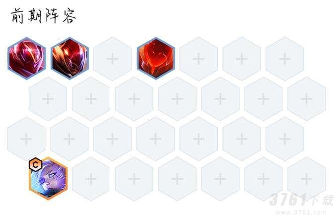 云顶之弈S8,激光艾希,玩法详解