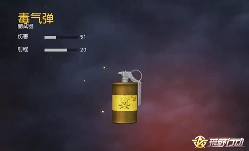 闪电激斗玩法焕新回归