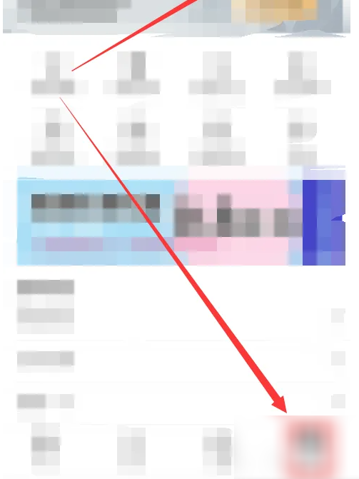 纸条app怎么看提纲