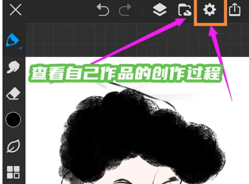 画世界pro怎么看绘画过程