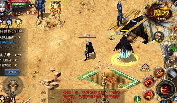 根本停不下来(《魔域口袋版》掀三方乱斗狂潮）