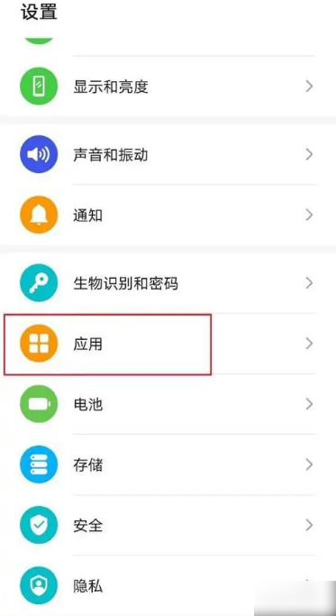 华为游戏空间软件怎么关闭-华为游戏空间软件关闭教程