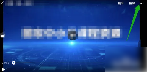 智慧中小学课堂如何发本节链接-智慧中小学发链接教程