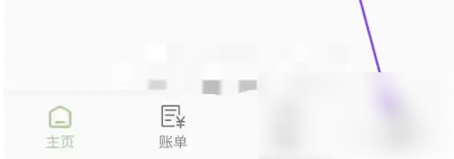 记一笔app怎么添加投资-记一笔app添加支出分类方法