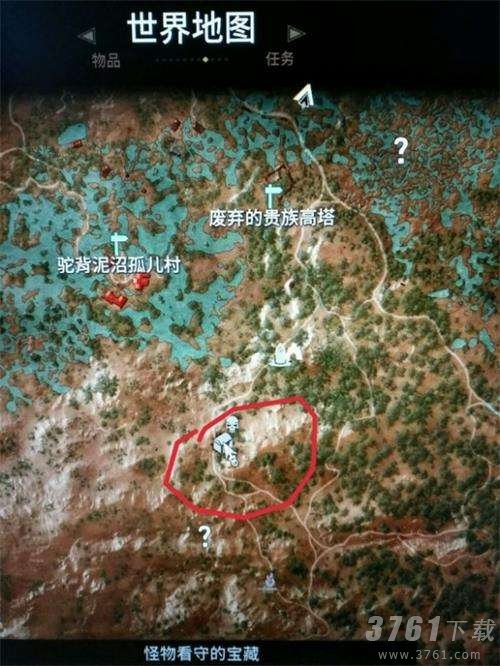 巫师3,前期武器,排列