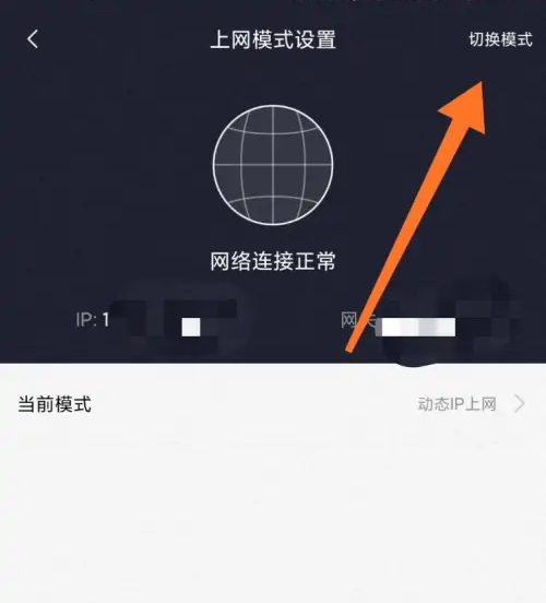 小米WiFi