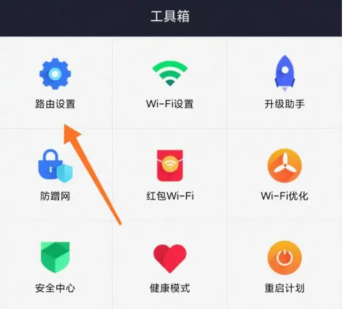 小米WiFi