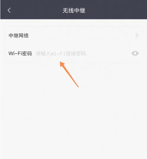 小米WiFi