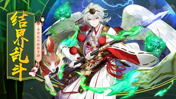 结界乱斗礼包兑换码是什么