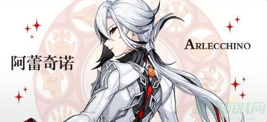 原神阿蕾奇诺圣遗物推荐-原神阿蕾奇诺圣遗物怎么选