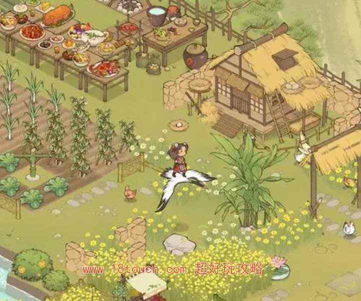 仙山小农帮工获取攻略