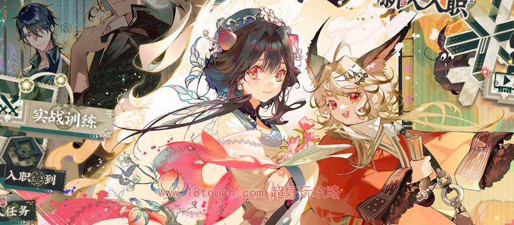 物华弥新公测通用兑换码分享