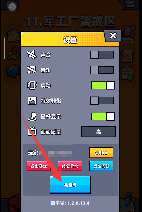 弹壳特攻队4月22日礼包码是什么-弹壳特攻队4.22最新礼包码分享2024