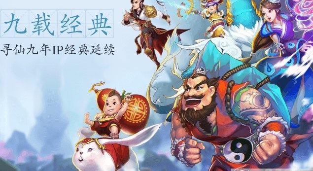 寻仙手游世界杯竞猜怎么玩-世界杯竞猜玩法分享