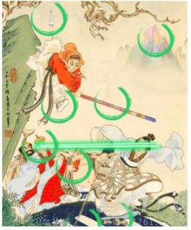 文字成精,西游找茬2,通关攻略