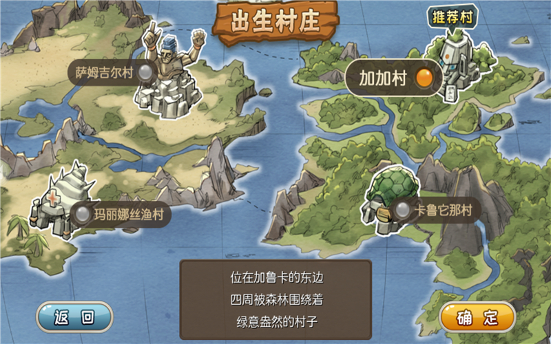 一梦十年!《原始守卫战》9月精英测试玩转石器!