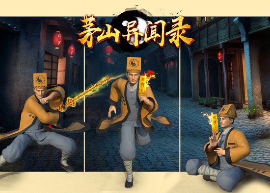 成为道士抓妖封魔!《茅山异闻录》猎奇题材玩出心跳