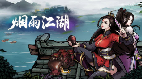 烟雨江湖风雪谷在哪(烟雨江湖风雪谷位置)