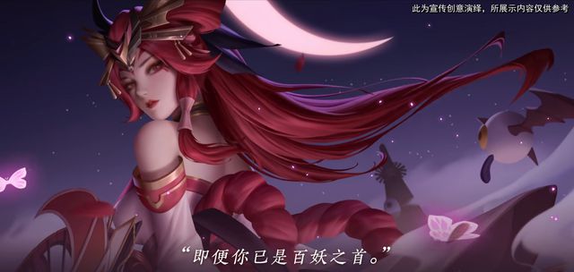 王者荣耀不知火舞新皮肤绯月行怎么样