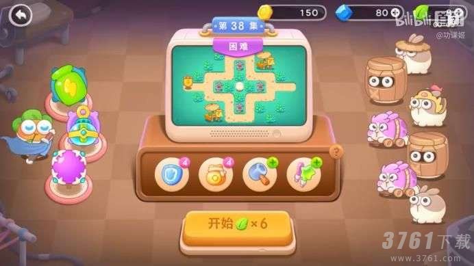 保卫萝卜4第38关攻略-卧兔藏龙第38关通关攻略秘籍