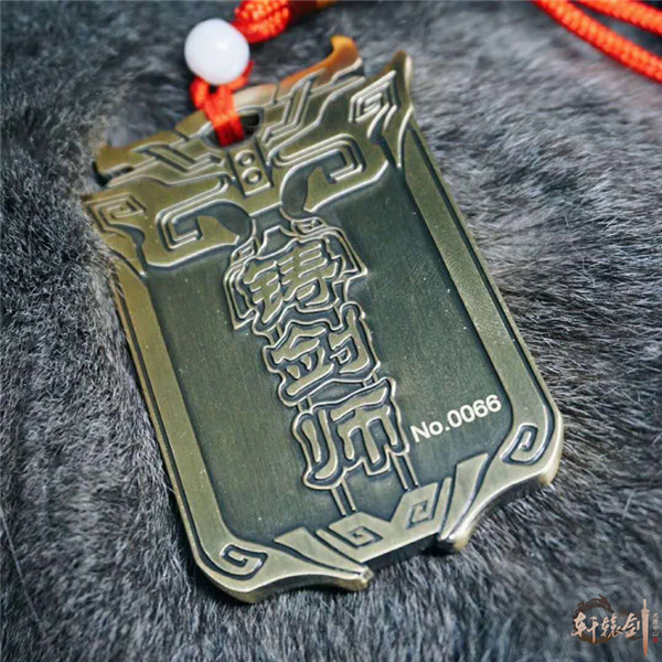 侠士云集，《轩辕剑龙舞云山》铸剑师招募结果揭晓