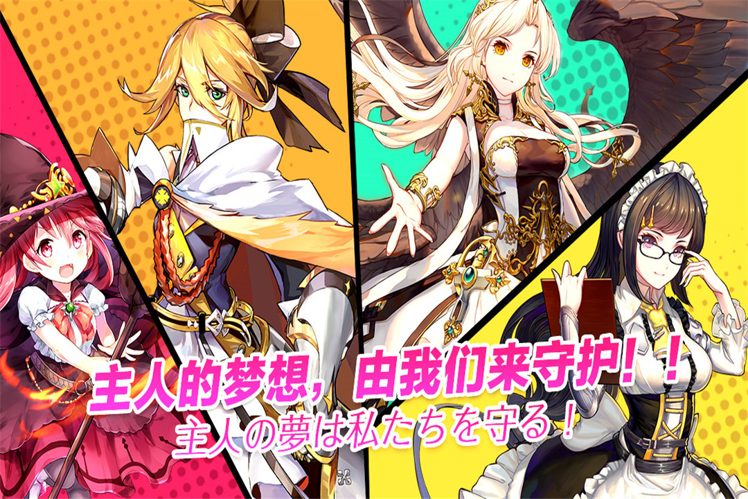 《苍之纪元》最强后排输出英雄推荐,苍之纪元后排输出英雄哪个好