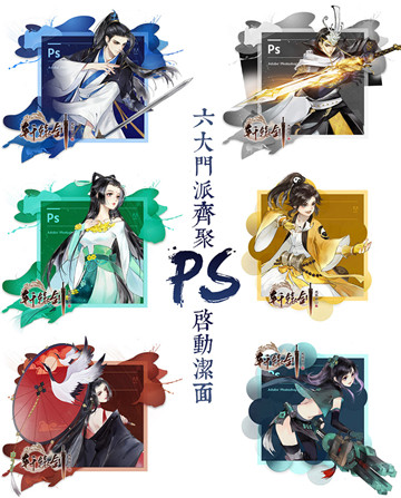 侠士云集，《轩辕剑龙舞云山》铸剑师招募结果揭晓