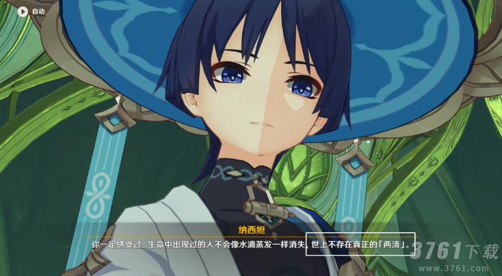 原神如朝露一般任务怎么完成-如朝露一般图文通关流程介绍