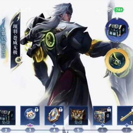 王者荣耀项羽苍威无极皮肤怎么获得-王者荣耀项羽苍威无极皮肤获取方法