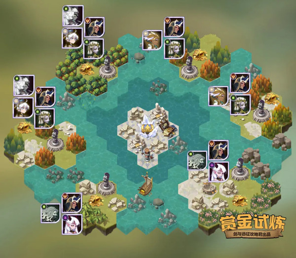 剑与远征赏金试炼龙族系列怎么玩