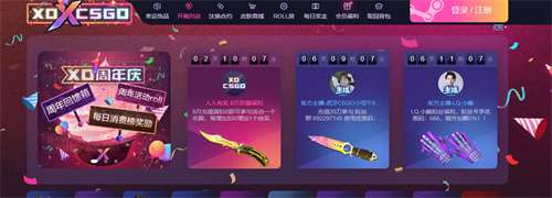 csgo,开箱网站,推荐
