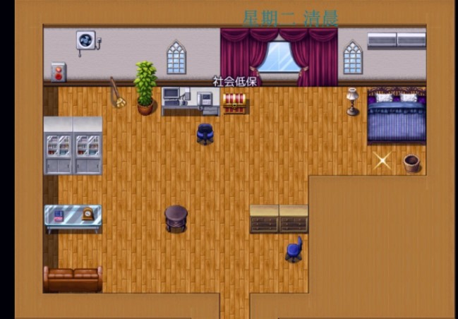 袭梦都市怎么到下午(袭梦都市下午到达方法)