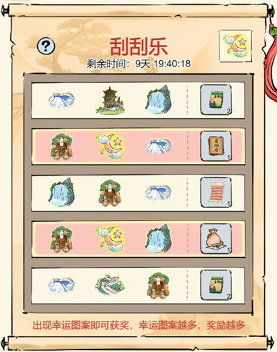 暴走英雄坛勤奋劳动成就梦想主题活动怎么玩