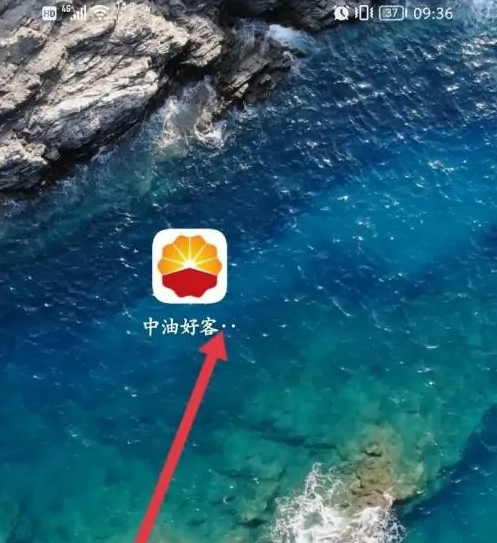 昆仑加油卡积分商城app怎么兑换