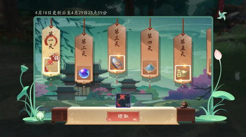 新笑傲江湖4.24新活动有哪些-新笑傲江湖4.24新活动玩法奖励攻略