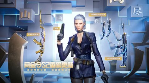 穿越火线手游s3赏金令怎么玩