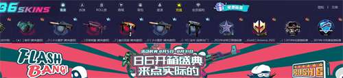 csgo,开箱网站,推荐