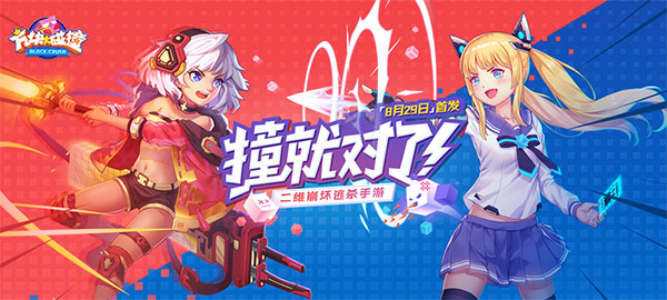 大陆首个低配版农药上线了!队友(安排上了!）