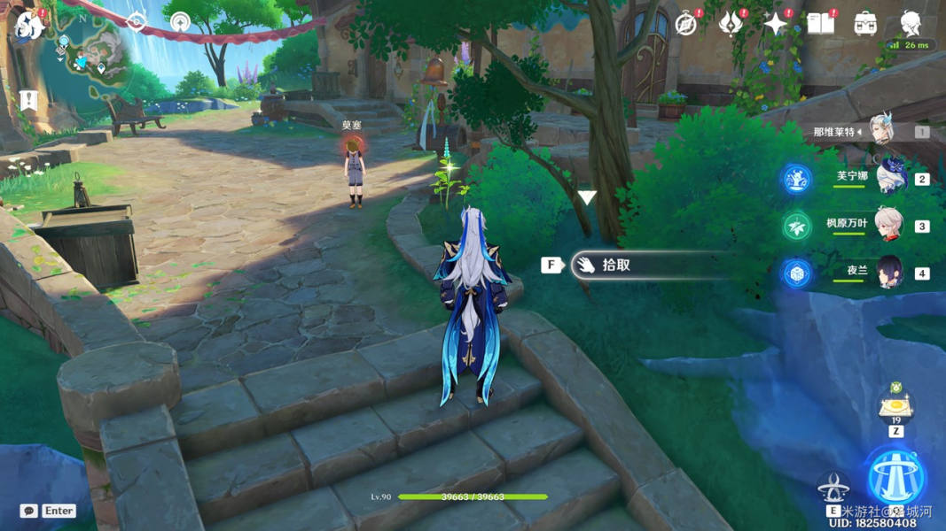 原神随处可见的树枝任务怎么完成