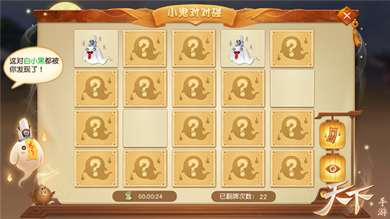 干了这碗孟婆汤!《天下》手游全新坐骑“沐日浴月”魔幻上线