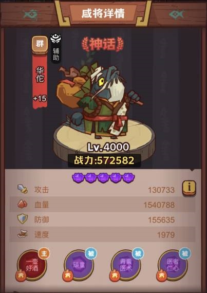 咸鱼之王龙鱼青囊怎么搭配