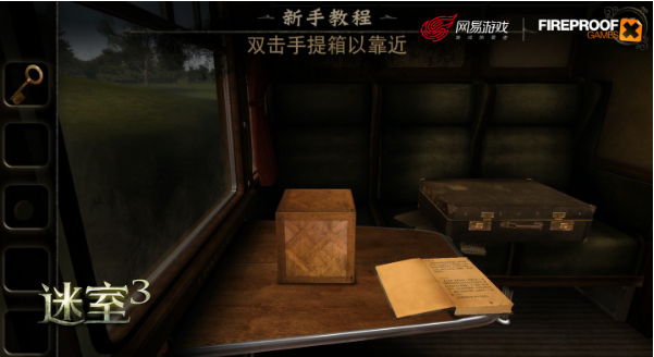 风靡全球的《迷室》(The