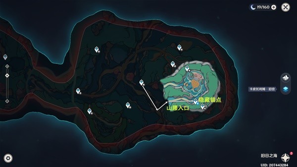 原神4.6旧日之海锚点秘境路线是什么