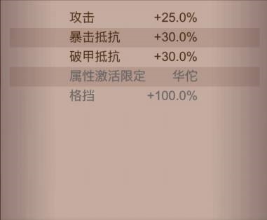 咸鱼之王龙鱼青囊怎么搭配