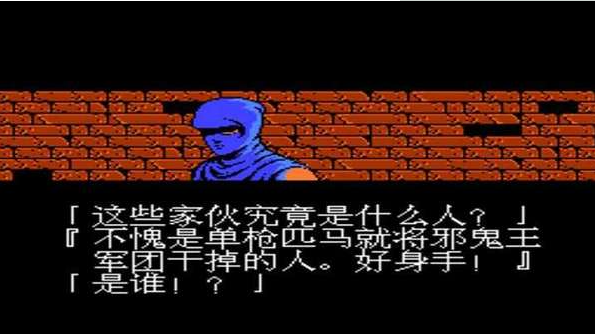 忍者龙剑传2中文版下载