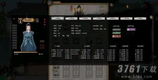 鬼谷八荒神级先天气运都有什么效果-神级先天气运具体效果介绍