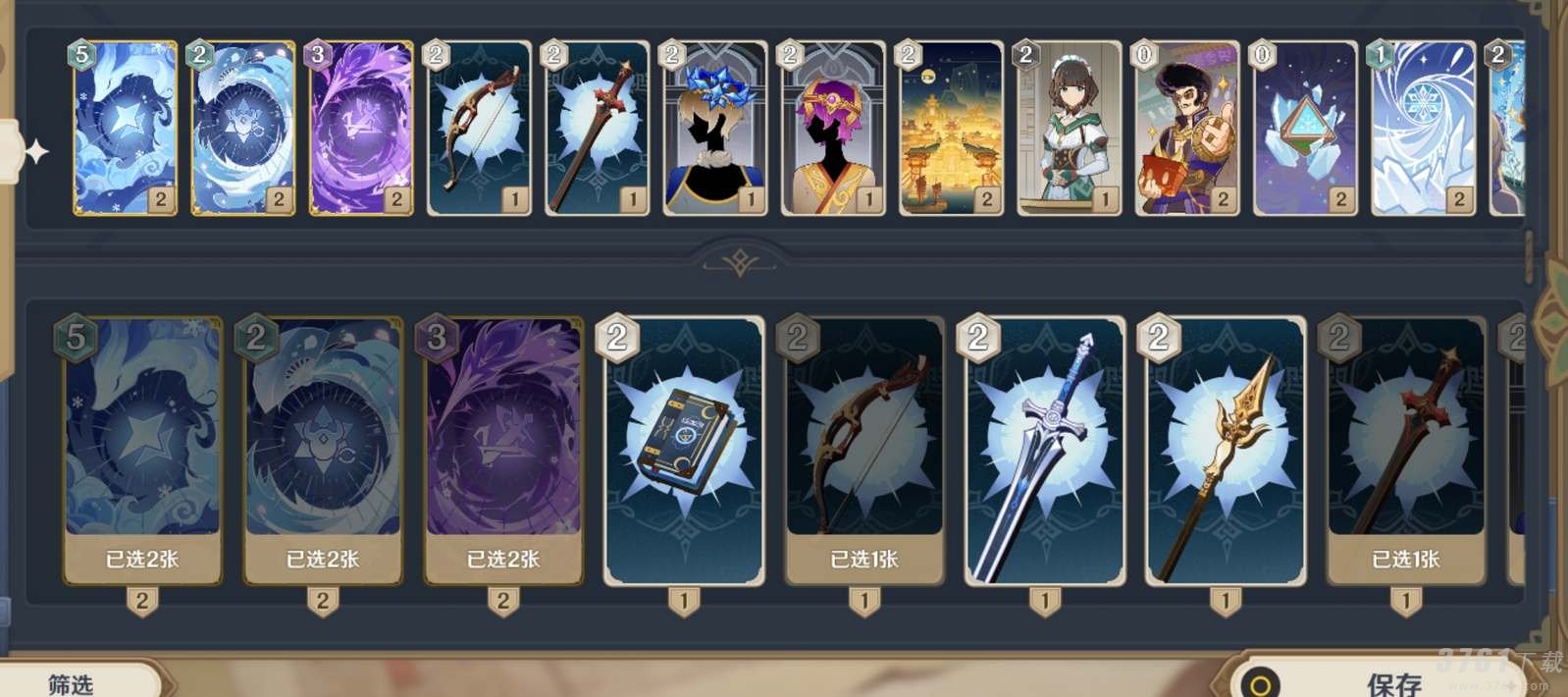 原神,七圣召唤,刻晴阵容强度