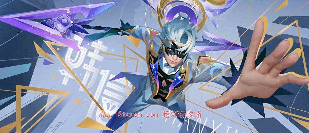 王者荣耀2024五五开黑节皮肤一览