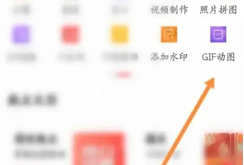 图怪兽海报制作如何制作